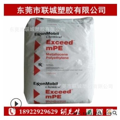 MVLDPE(茂金属)/新加坡/3158CB 薄膜 吹膜级 透明级,吹塑 食品级图3