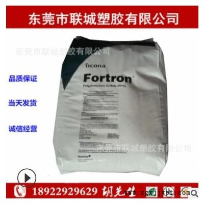 POM/美国泰科纳/C13031 注塑级 挤出级 抗化学性 耐水解图3