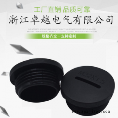 尼龙塑料堵头内六角闷盖防水防尘堵头图2
