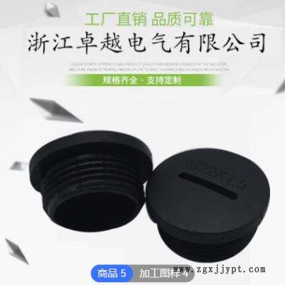 尼龙塑料堵头内六角闷盖防水防尘堵头图2