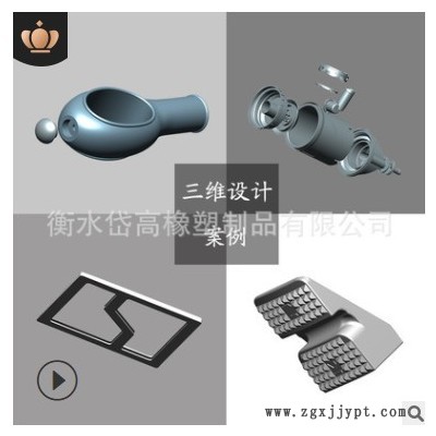 注塑模具设计塑胶制品厂注塑件塑料件注塑尼龙产品注塑模具塑料图3