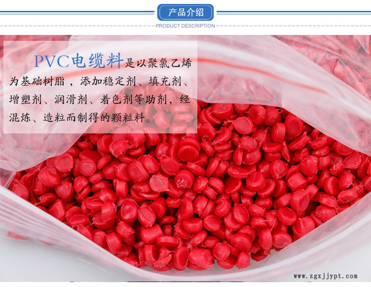 华鹏高分子0红色_02.jpg
