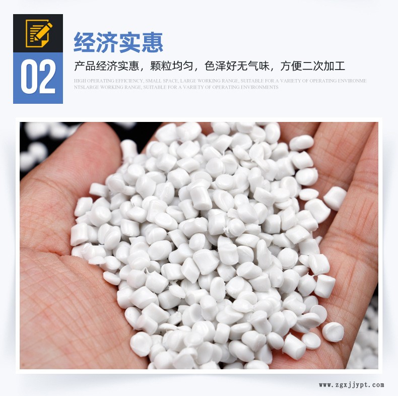 PVC刹车线原材料颗粒_07.jpg