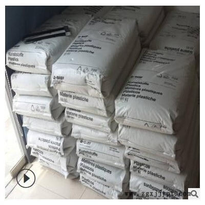 PA66 德国巴斯夫 A3HG7 加纤30% 高刚性 热稳定性 增强级尼龙图3