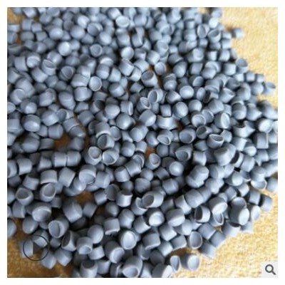 供应环保pvc颗粒灰色插头料优质注塑型聚氯乙烯胶料厂家直销