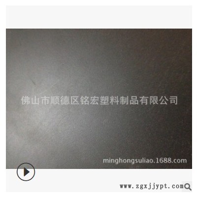 ABS磨砂板 ABS磨砂板 PP磨砂板 壁炉茶色PP板材加工 单面磨砂图2
