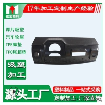 厂家生产ABS真空成型 可定制加工 ABS车顶灯箱广告牌加工 ABS吸塑图1