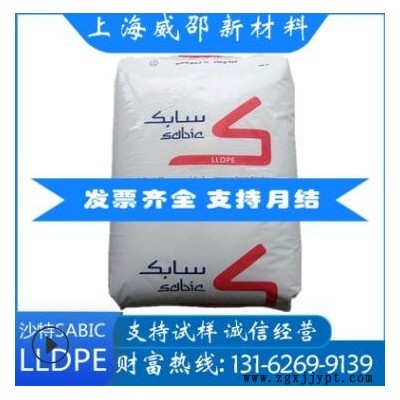 LLDPE 沙特sabic MG500026 注塑级/瓶盖用料/高流动/涂覆/高光泽图3