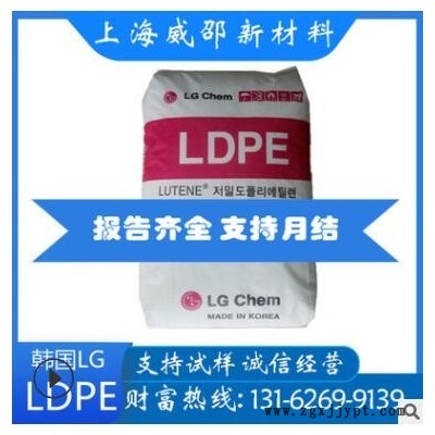 LDPE韩国LG/FB1700/FB2000/FB3000/FB3500/透明级/注塑级/增强级图3