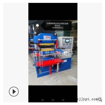 橡胶硫化机 平板液压机全 四柱式硅橡胶机械 硅胶专用压机定制图2