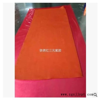 然混炼丁基橡胶胶丁晴/腈耐乙丙硅橡胶油胶混炼胶三元混炼胶图2