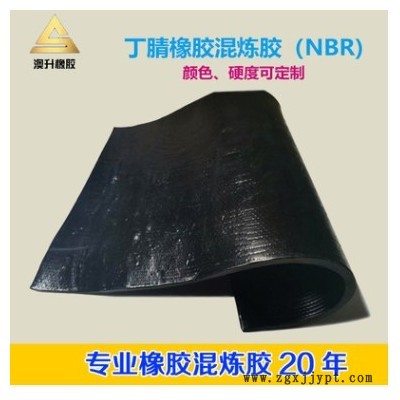 现货丁晴橡胶硅胶氟胶NBR耐油耐高温耐磨o型圈密封圈无缝超大订做图3