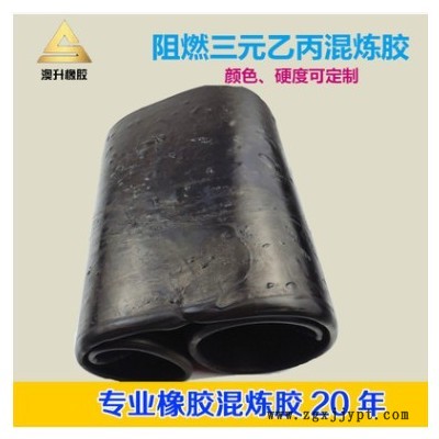 供应丁晴三元乙丙混炼橡胶EPDM橡胶等各种混炼橡胶耐腐蚀耐高温图1