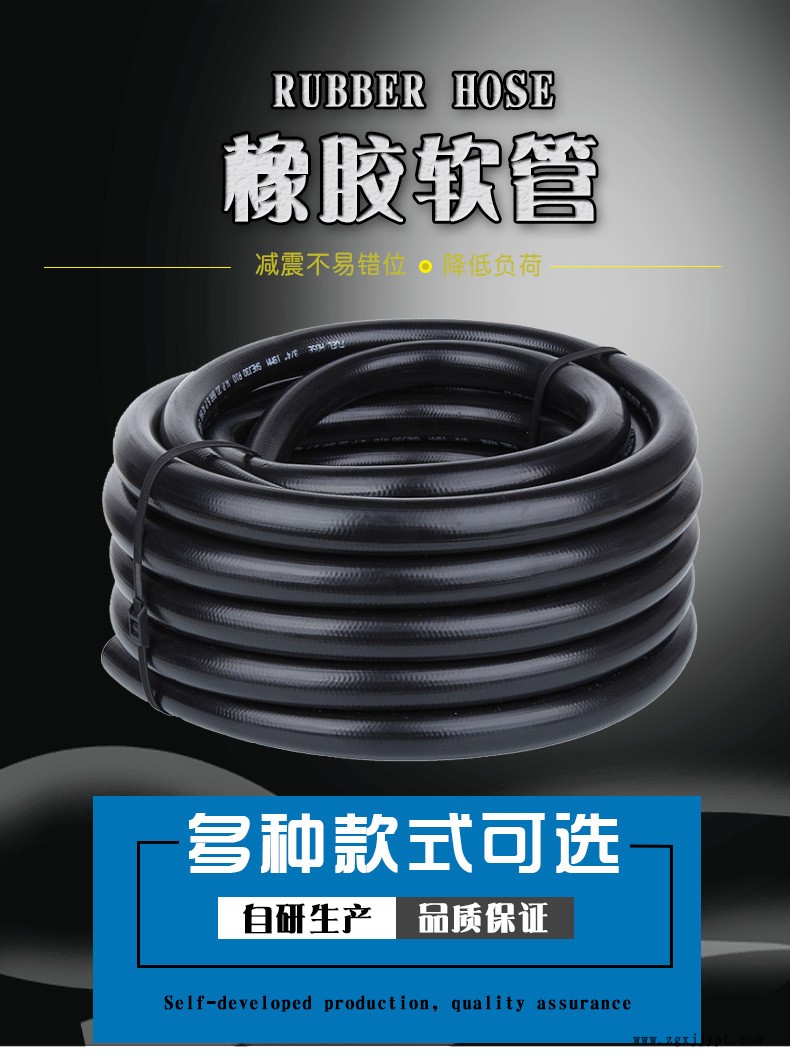 橡胶管 高压胶管 低压胶管  加布胶管 大口径胶管