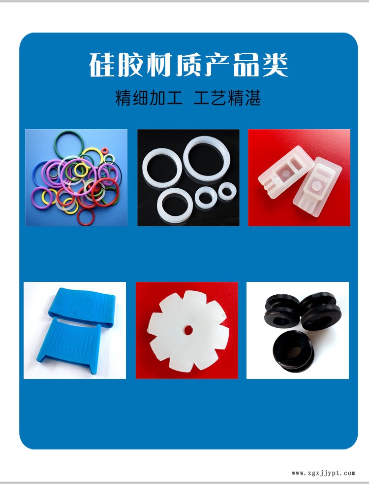 橡胶密封垫 橡胶减震器