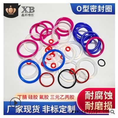 o型密封圈橡胶圈食品级硅胶o型圈 圆形防水耐高温 硅胶氟胶圈制作图3