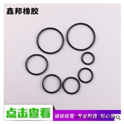 批发 现货供应 o型密封圈 丁晴O型圈 橡胶圈 密封橡胶圈图3