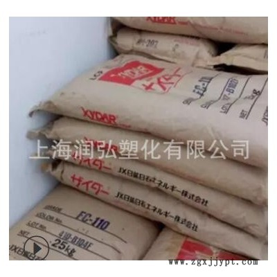 LCP 日本新石油化学 MG350 耐高温;高抗冲 ;阻燃 纤维级;汽车领域图2
