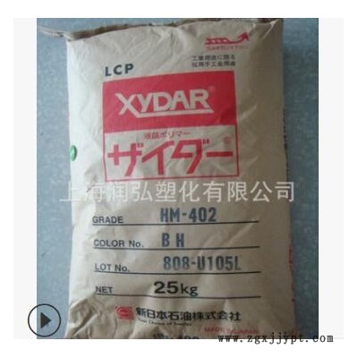 LCP 日本新石油化学 MG-350 BPRL增强 ;高抗冲;低曲翘;阻燃图2