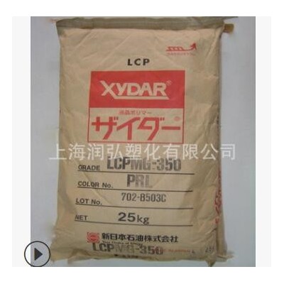热稳定;耐高温LCP 日本上野 2140GM 电子电器部件