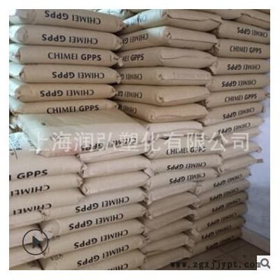 GPPS 宁波台化 GP535N(白底) 塑胶原料 GPPS 聚苯乙烯图4