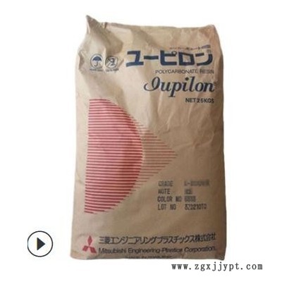 GPPS 宁波台化 GP535N(白底) 塑胶原料 GPPS 聚苯乙烯图3