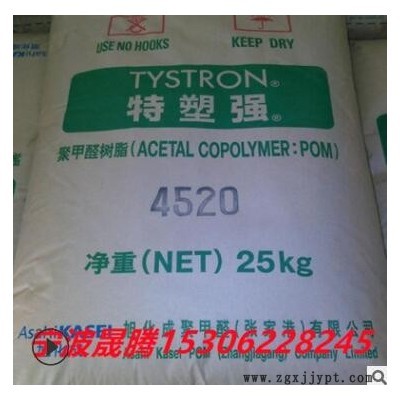 赛钢 POM 日本旭化成 2010 耐磨 高抗冲 耐高温 聚甲醛 塑胶原料图3