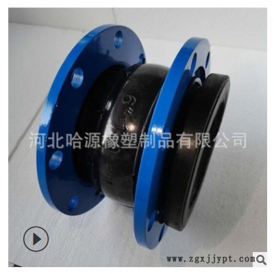 厂家直供 耐酸碱橡胶软连接 可曲挠橡胶软连接 卡箍式橡胶软连接图3