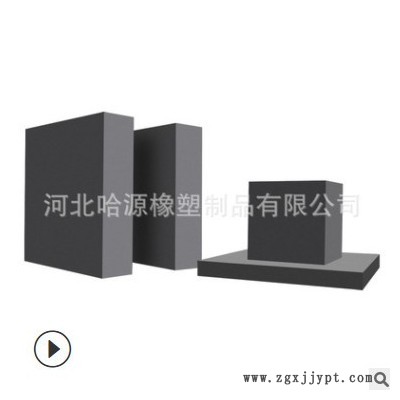 厂家供应方形橡胶块 避震橡胶块 长方形橡胶块 橡胶减震块图1