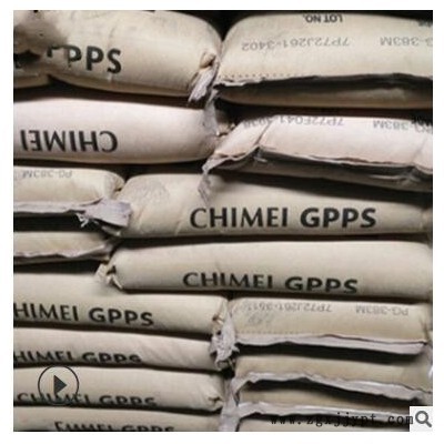 GPPS 镇江奇美PG-33注塑透明级 照明灯具 灯罩 食品容器 聚苯乙烯图3