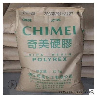 HIPS 镇江奇美 PH-88HT 注塑级 电子电器外壳 日常用品 改苯图2