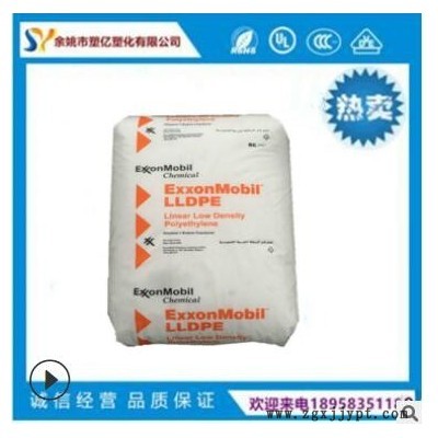 mLLDPE(茂金属线性低密度聚乙烯) 3518CB图3