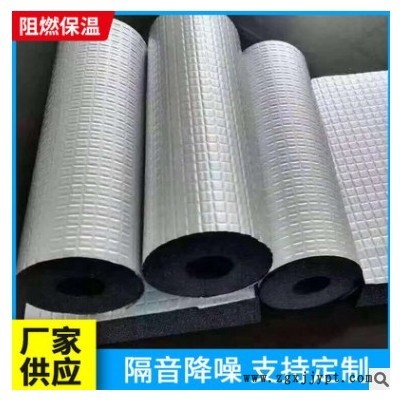 黑色阻燃空调铝箔保温管 工程管道泡沫海绵管 b1难燃吸音橡塑管图3