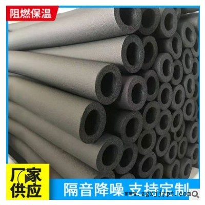 橡塑保温管b1级 保温隔热保冷防冷冻防结露橡塑管 橡塑海绵管图3