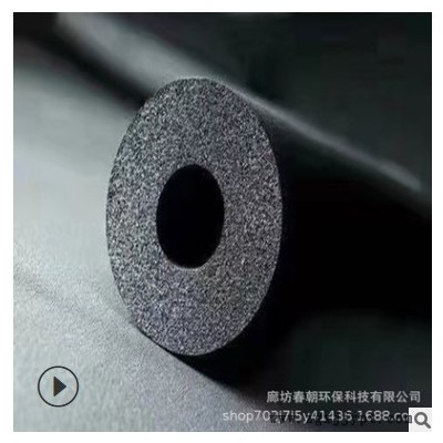 橡塑保温管b1级 保温隔热保冷防冷冻防结露橡塑管 橡塑海绵管图2