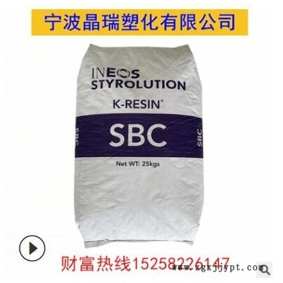K树脂 菲利浦KR03 增韧级透明级 注塑级挤出级医用级 医疗器械图3