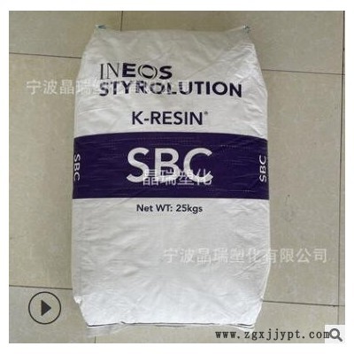 K树脂 菲利浦KR03 增韧级透明级 注塑级挤出级医用级 医疗器械图2