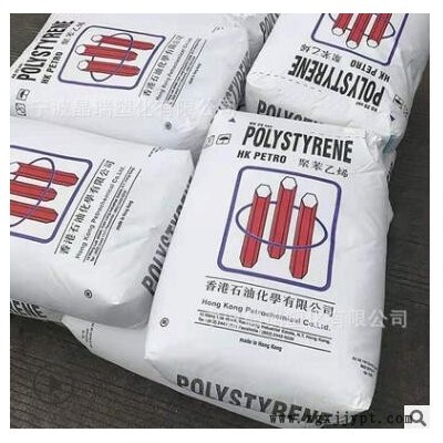 GPPS 香港石油 N1841H 挤出阻燃级 电子电器部件汽车电动工具配件图3