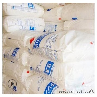 HDPE 日本住友 2723 挤出级 注塑级 高流动 高光泽聚乙烯塑胶原料图3