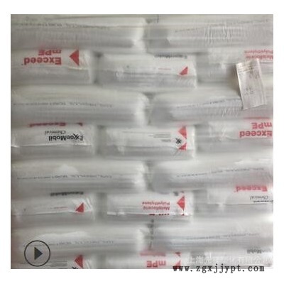 茂金属MLLDPE 埃克森 1018MF 高抗冲抗击穿食品级包装袋 农用薄膜图3