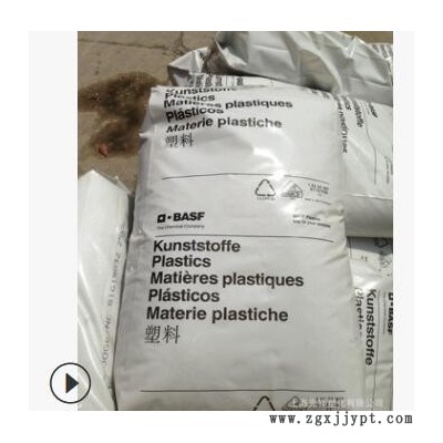 PBT 德国巴斯夫 B 4406 G4 阻燃 玻纤增强开关连接器照明应用注塑图2