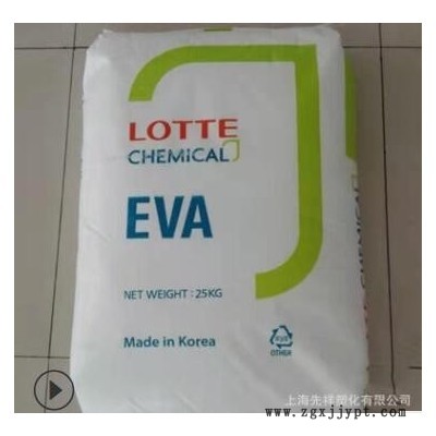 EVA 韩国乐天化学 VA900 热熔胶级耐低温抗化学包装粘合剂eva原料