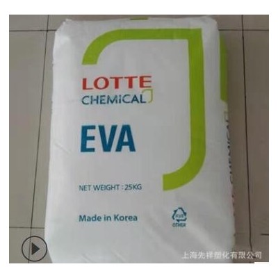 EVA 韩国乐天化学 VA900 热熔胶级耐低温抗化学包装粘合剂eva原料