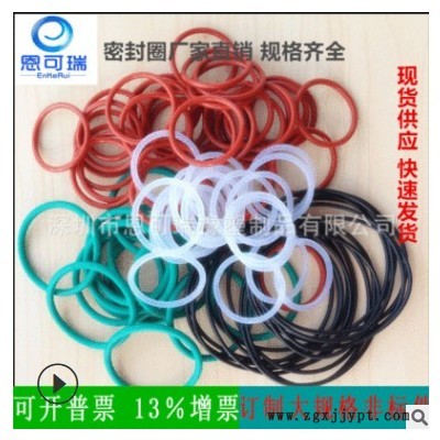 O型密封圈 耐高温丁晴氟胶O型圈耐磨硅胶圈橡胶制品 防水密封胶圈图3