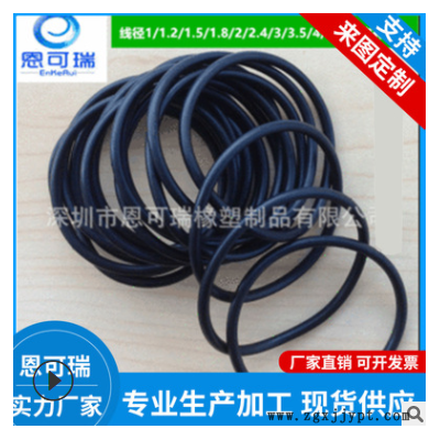 可定制橡胶矩形密封圈 丁腈方形密封耐潮抗磨防油圈橡胶密封垫图1