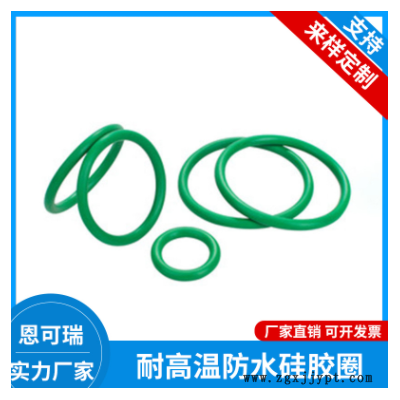 批发氟胶2.4线径O型圈 耐油耐潮食品级橡胶O形圈硅胶制品密封圈图1