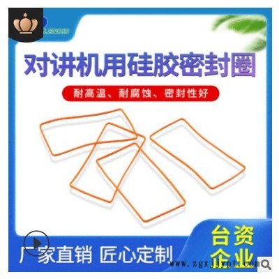 新款EPDM紫色过氧O型圈厂家定制批发橡胶密封圈圆形耐腐蚀密封圈图3