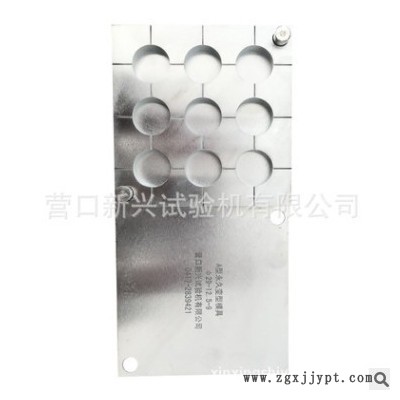 橡胶试片模具加工 永久压缩变形试样模具加工A/B图3
