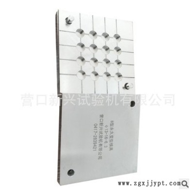 橡胶试片模具加工 永久压缩变形试样模具加工A/B图2