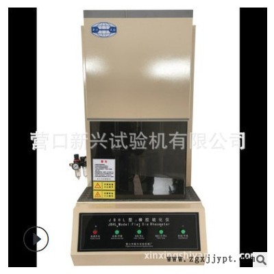 橡胶无转子硫化仪 电脑数显硫化试验机 厂家直销图2